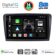 DIGITAL IQ BXK 20601_CPAA (9inc) MULTIMEDIA TABLET for SKODA RAPID  mod. 2012>