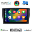 DIGITAL IQ BXK 20601_CPAA (9inc) MULTIMEDIA TABLET for SKODA RAPID  mod. 2012>