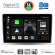 DIGITAL IQ BXK 20656_CPAA (9inc) MULTIMEDIA TABLET for SSANGYANG REXTON mod. 2002-2006