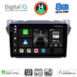 DIGITAL IQ BXK 20670_CPAA (9inc) MULTIMEDIA TABLET for SUZUKI ALTO - NISSAN PIXO 2009>