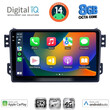 DIGITAL IQ BXK 20682_CPAA (9inc) MULTIMEDIA TABLET for OPEL AGILA - SUZUKI SPLASH mod. 2008>