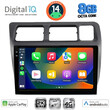 DIGITAL IQ BXK 20710_CPAA (9inc) MULTIMEDIA TABLET for TOYOTA COROLLA mod. 1992-1997