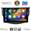DIGITAL IQ BXK 20731_CPAA (9inc) MULTIMEDIA TABLET for TOYOTA RAV 4 mod. 2006-2012