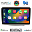 DIGITAL IQ BXK 20735_CPAA (9inc) MULTIMEDIA TABLET for TOYOTA YARIS mod. 1999-2006