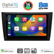 DIGITAL IQ BXK 20746_CPAA  (9inc) MULTIMEDIA TABLET for GOLF 6 mod. 2009-2012