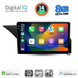 DIGITAL IQ BXK 20409_CPAA (10inc) MULTIMEDIA TABLET for MERCEDES E (W212) mod. 2009-2016