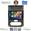 DIGITAL IQ BXK 20477_CPAA (10inc) MULTIMEDIA TABLET for NISSAN XTRAIL mod. 2007-2013