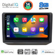 DIGITAL IQ BXK 20581_CPAA (10inc) MULTIMEDIA TABLET for SKODA FABIA mod. 2008-2014