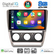 DIGITAL IQ BXK 20595_CPAA (10inc) MULTIMEDIA TABLET for SKODA OCTAVIA 5 mod. 2005-2012