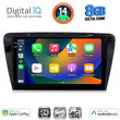 DIGITAL IQ BXK 20597_CPAA (10inc) MULTIMEDIA TABLET for SKODA OCTAVIA 7 mod. 2013-2021