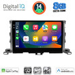 DIGITAL IQ BXK 20700_CPAA (10inc) MULTIMEDIA TABLET for TOYOTA HIGHLANDER mod. 2014-2019