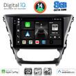 DIGITAL IQ BXK 20706_CPAA (10inc) MULTIMEDIA TABLET for TOYOTA AVENSIS mod. 2016>