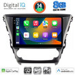 DIGITAL IQ BXK 20706_CPAA (10inc) MULTIMEDIA TABLET for TOYOTA AVENSIS mod. 2016>