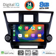 DIGITAL IQ BXK 20719_CPAA (10inc) MULTIMEDIA TABLET for TOYOTA HIGHLANDER mod. 2008-2015