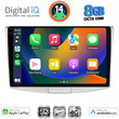 DIGITAL IQ BXK 20764_CPAA (10inc) MULTIMEDIA TABLET for VW PASSAT mod. 2010-2015