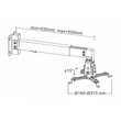 DM-0148-1 . Βάση Projector τοίχου