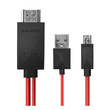 DM-0697 . Καλώδιο MHL Micro USB HDMI TV FullHD