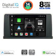 DIGITAL IQ BXF 11062_CPAA (9inc) (NBT) MULTIMEDIA TABLET for BMW X5 (E70) – X6 (E71) mod. 2013-2016