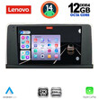 LENOVO SSZ 12062_CPA (9inc) (NBT) MULTIMEDIA TABLET for BMW X5 (E70) – X6 (E71) mod. 2013-2016