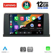 LENOVO SSZ 12062_CPA (9inc) (NBT) MULTIMEDIA TABLET for BMW X5 (E70) – X6 (E71) mod. 2013-2016