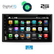 DIGITAL IQ X1652_GPS (6.5'' DECK).      MULTIMEDIA 2DIN 6.5"
ANDROID 11  Q
CPU : CORTEX  A7 | Quad Core | 1.2Ghz
RAM DDR3 : 2GB | NAND FLASΗ : 32GB

Διαστάσεις : 170 x 96 x 110 mm