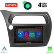 LENOVO SSX 1843_GPS (DECK).      MULTIMEDIA OEM HONDA CIVIC 3D-5D mod. 2006-2012 -  ANDROID 11  R – CPU : DUALCOMM A53 64Bit - 8core  2.2Ghz – RAM DDR3 : 4GB - NAND FLASH : 64GB