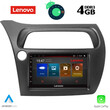 LENOVO SSX 1843_GPS (DECK).      MULTIMEDIA OEM HONDA CIVIC 3D-5D mod. 2006-2012 -  ANDROID 11  R – CPU : DUALCOMM A53 64Bit - 8core  2.2Ghz – RAM DDR3 : 4GB - NAND FLASH : 64GB
