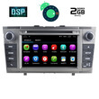 DIGITAL IQ X227M_GPS (7'' DVD).      MULTIMEDIA  OEM  TOYOTA AVENSIS mod. 2009&gt;
ANDROID 11
CPU: MTK A9  1.3Ghz | Quad Core
RAM DDR3: 2GB | NAND FLASH: 32GB


SUPPORTS STEERING WHEEL COMMANDS
*Διατίθεται σε ασημί χρώμα