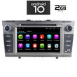 DIGITAL IQ X227M_GPS (7'' DVD).      MULTIMEDIA  OEM  TOYOTA AVENSIS mod. 2009&gt;
ANDROID 11
CPU: MTK A9  1.3Ghz | Quad Core
RAM DDR3: 2GB | NAND FLASH: 32GB


SUPPORTS STEERING WHEEL COMMANDS
*Διατίθεται σε ασημί χρώμα