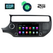 DIGITAL IQ X269M_GPS (8'' DVD).      MULTIMEDIA OEM  KIA RIO mod. 2015-2017 – ANDROID 11  R  - CPU : MTK A9  1.3Ghz - Quad core - RAM DDR3 : 2GB - NAND FLASH : 32GB