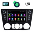 DIGITAL IQ  X095M_GPS (7'' DVD).      MULTIMEDIA  OEM  BMW E90-91-92 mod. 2005-2012 - ANDROID 11  R  - CPU : MTK A9  1.3Ghz - Quad core - RAM DDR3 : 1GB 