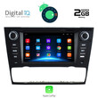 DIGITAL IQ X1095_GPS (7'' DECK)