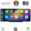 DIGITAL IQ TPK 17931_CPA (12.3'') MULTIMEDIA SYSTEM for AUDI Q5 mod. 2018>
