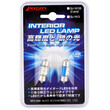ΛΑΜΠΕΣ LED FESTOON 12V ΜΠΛΕ - 2 ΤΕΜ 10x31mm