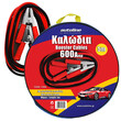 Autoline  ΚΑΛΩΔΙΑ ΕΚΚΙΝΗΣΗΣ 600Α 5m