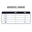 ΥΑΛΟΚΑΘΑΡΙΣΤΗΡΩΝ ΥΓΡΟ ΣΥΜΠΥΚΝΩΜΕΝΟ 500ml