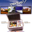 OEM  ΨΥΓΕΙΟΚΑΤΑΨΥΚΤΗΣ 24V, 60litr.