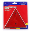 OEM  ΑΝΑΚΛΑΣΤΙΚΑ ΤΡΙΓΩΝΑ 15cm