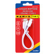 OEM  ΚΑΛΩΔΙΟ ΦΟΡΤΙΣΗΣ MICRO USB + LIGHTNING +TYPE-C - 22 CM