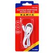 OEM  ΚΑΛΩΔΙΟ ΦΟΡΤΙΣΗΣ MICRO USB 1m