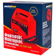 Autoline  ΦΟΡΤΙΣΤΗΣ ΜΠΑΤΑΡΙΑΣ (4,2-6)AMP.