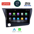 LENOVO LVB 4203_CPA (9inc) MULTIMEDIA TABLET OEM HONDA CRZ mod. 2010-2016