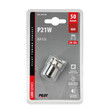 L5771.8 . P21W 24/32V Ba15s 50lm 10xSMDx1CHIP LED CAN-BUS (ΦΟΥΝΤΟΥΚΙ) ΚΟΚΚΙΝΟ ΔΙΑΘΛΑΣΗΣ BLISTER​ LAMPA - 1 TEM.