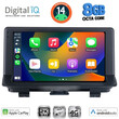 DIGITAL IQ BXK 20012_CPAA (9inc) MULTIMEDIA TABLET for AUDI Q3 mod. 2012-2018 (High Version)