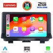 LENOVO LVF 5012_CPA (9inc) MULTIMEDIA TABLET for AUDI Q3 mod. 2012-2018 (High Version)
