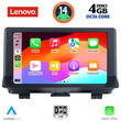LENOVO SSV 8012_CPA (9inc) MULTIMEDIA TABLET for AUDI Q3 mod. 2012-2018 (High Version)