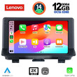 LENOVO SSZ 12012_CPA (9inc) MULTIMEDIA TABLET for AUDI Q3 mod. 2012-2018 (High Version)