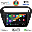 DIGITAL IQ BXC 3511BL_CPAA (9inc) MULTIMEDIA TABLET for CITROEN ELYSEE – PEUGEOT 301 mod. 2013> (BLACK)