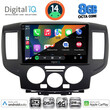 DIGITAL IQ BXF 11458BL_CPAA (9inc) MULTIMEDIA TABLET for NISSAN NV 200 mod. 2009> (BLACK)