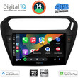 DIGITAL IQ BXF 6511BL_CPAA (9inc) MULTIMEDIA TABLET for CITROEN ELYSEE – PEUGEOT 301 mod. 2013> (BLACK)